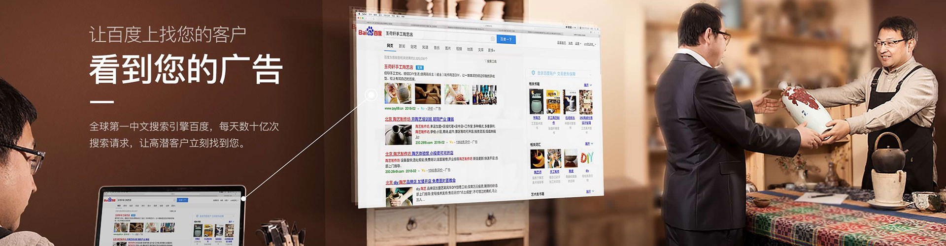 木兰百度推广开户